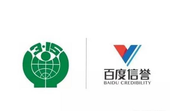 代做百度首页排名代发